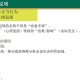  意甲新规引争议，VAR判定标准遭炮轰  